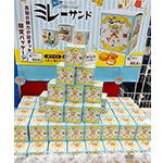 グルメイメージ
