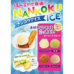 グルメイメージ