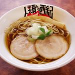 グルメイメージ
