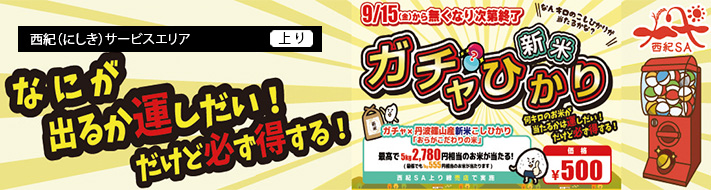 メインビジュアル4