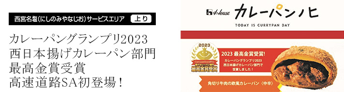 メインビジュアル3