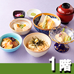 グルメイメージ