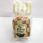 グルメイメージ