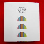 グルメイメージ