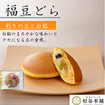 グルメイメージ