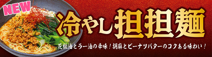 メインビジュアル3