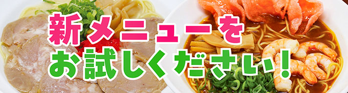 メインビジュアル2