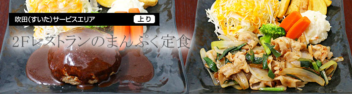 メインビジュアル3