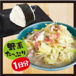 グルメイメージ