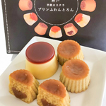 グルメイメージ