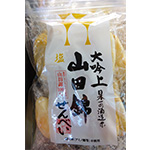 グルメイメージ