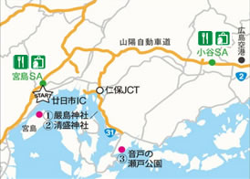 近隣エリア地図