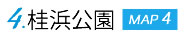 ４・桂浜公園