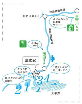 近隣エリア地図